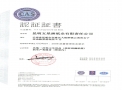 ISO90012008|wϵC